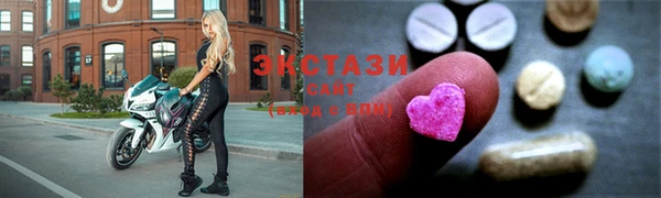 ECSTASY Белоозёрский